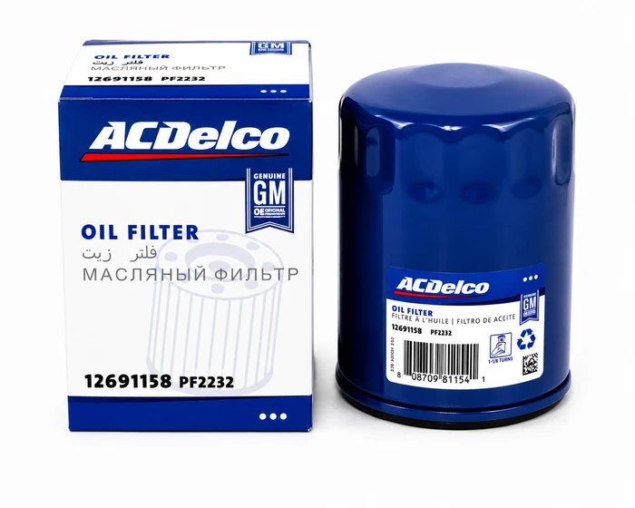 פילטר שמן מנוע מקורי ACDelco PF2232